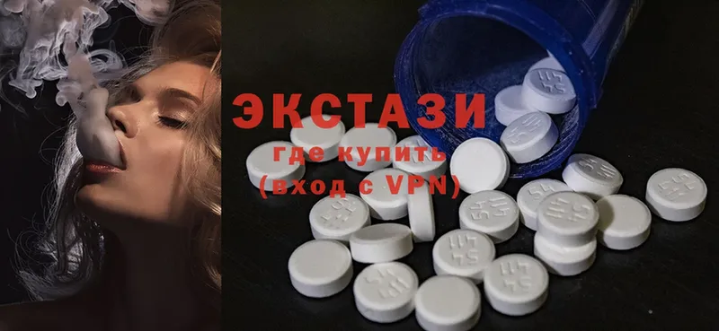 Ecstasy MDMA  блэк спрут зеркало  Приморско-Ахтарск 