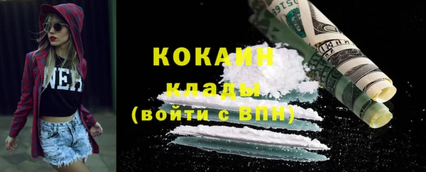 MDMA Premium VHQ Волосово