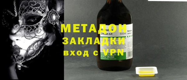 MDMA Premium VHQ Волосово