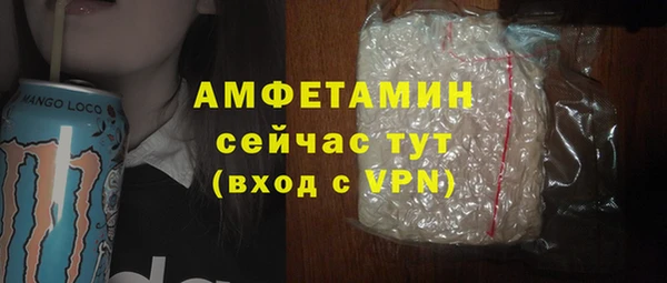 MDMA Premium VHQ Волосово