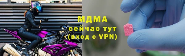 MDMA Premium VHQ Волосово