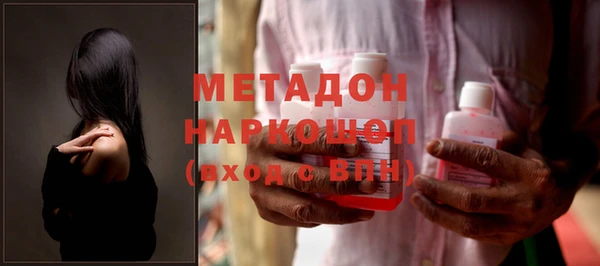 MDMA Premium VHQ Волосово