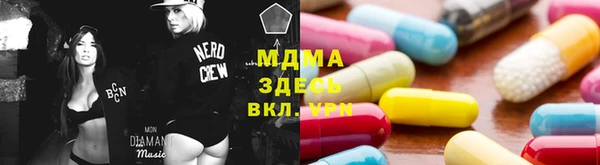 MDMA Premium VHQ Волосово