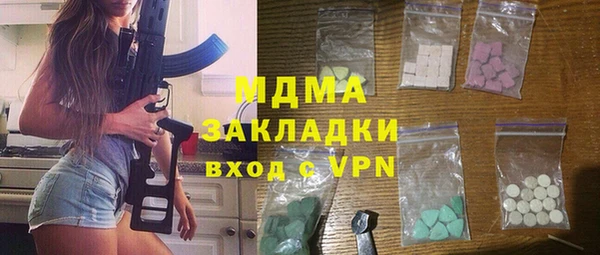 MDMA Premium VHQ Волосово