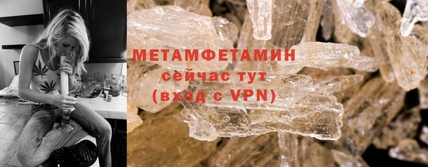 MDMA Premium VHQ Волосово